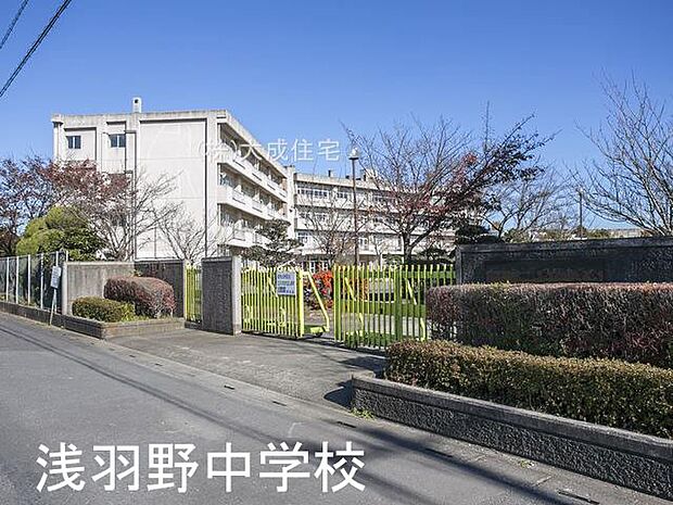 周辺環境:中学校 1300m 坂戸市立浅羽野中学校(徒歩18分 緑が多い自然に囲まれた学校です)