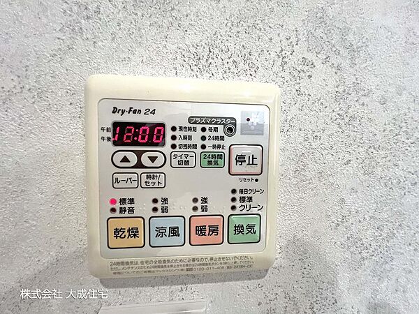 浴室換気乾燥機　現地写真2026.6.26撮影