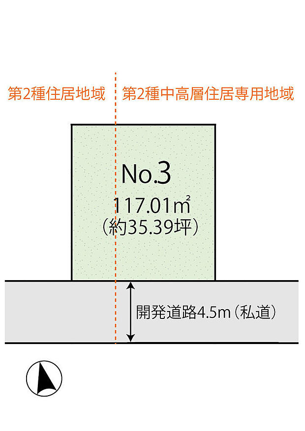 No.3:ゆとりある分譲地。前面道路や隣地との間隔もしっかり確保されており、陽当たり・通風共に良好な住環境です。