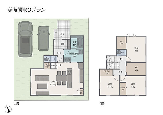 参考間取りプラン
