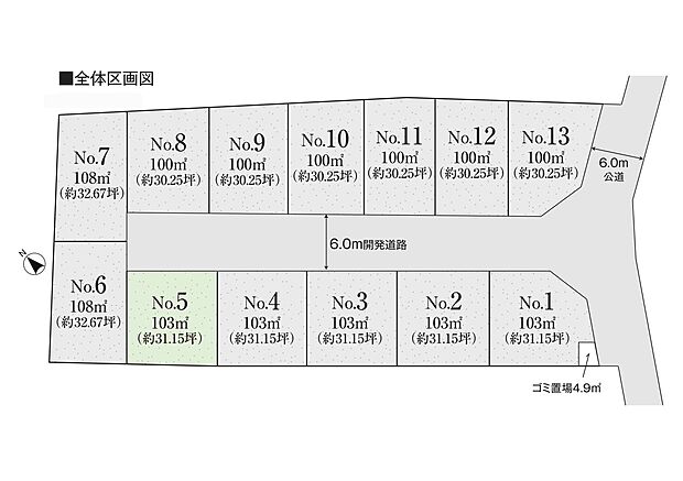 区画図:全13区画の大型分譲地、街並みがきれいに統一され、心地よく落ち着いた住環境が広がります!