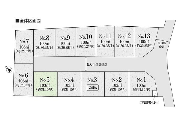 区画図：311002349723