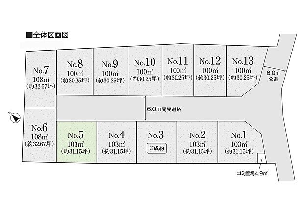 区画図:全13区画の大型分譲地、街並みがきれいに統一され、心地よく落ち着いた住環境が広がります！