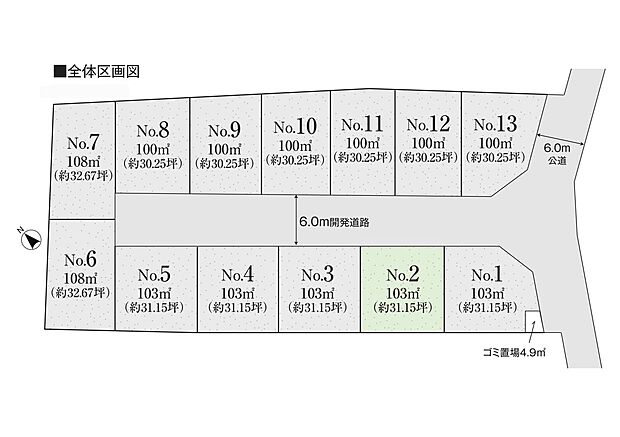 区画図:全13区画の大型分譲地、街並みがきれいに統一され、心地よく落ち着いた住環境が広がります！