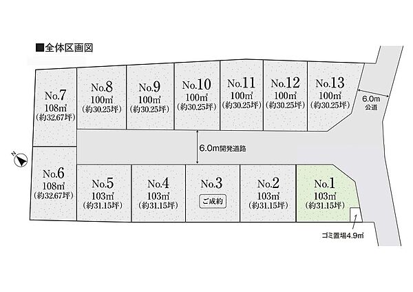 区画図：311002349725