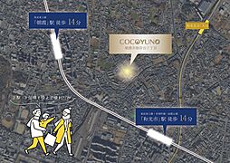 埼玉県朝霞市根岸台７丁目