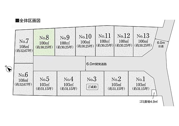 区画図：311002351667
