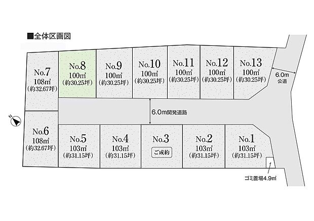 区画図:全13区画の大型分譲地、街並みがきれいに統一され、心地よく落ち着いた住環境が広がります！