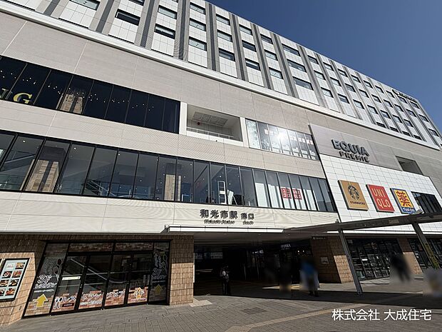 周辺環境:駅 1050m 東武東上線・東京メトロ有楽町線・副都心線「和光市」駅(徒歩14分。南口側はスーパーやカフェなどが充実しています。北側は自然の多い住宅街が広がっています!)