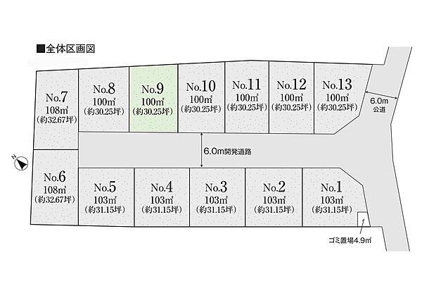 区画図：311002351668