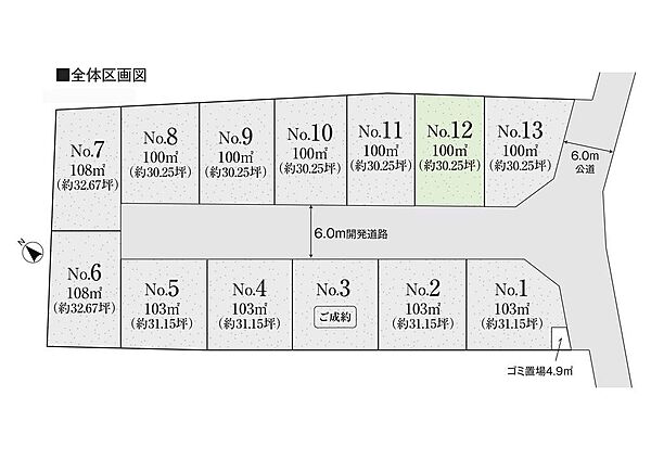 区画図：311002351661