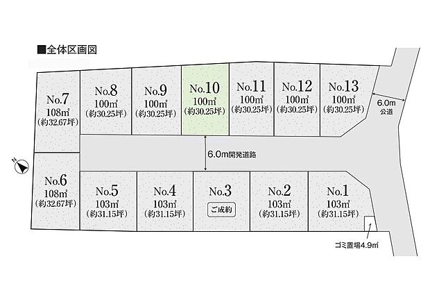 区画図:全13区画の大型分譲地、街並みがきれいに統一され、心地よく落ち着いた住環境が広がります！