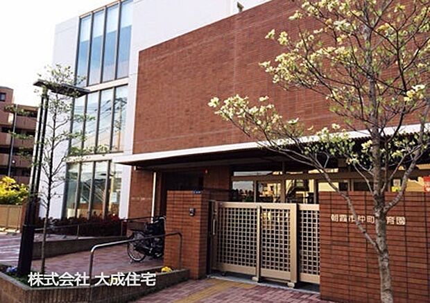 周辺環境:幼稚園・保育園 850m 仲町保育園(徒歩11分。朝霞駅からは徒歩5分とお子さまの送迎も無理なく行えます^^)