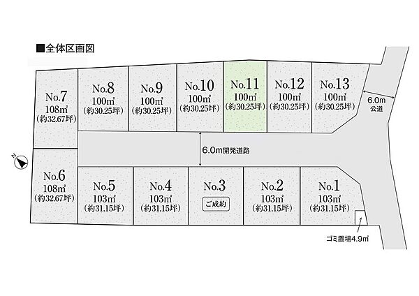 区画図：311002351670