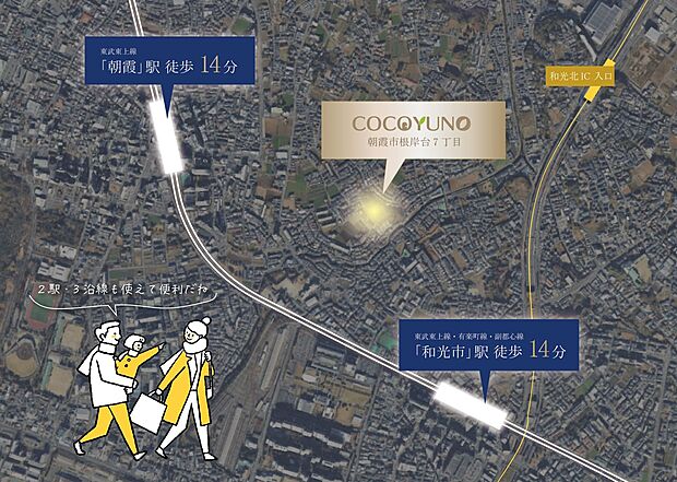 外観:2駅3沿線ご利用可能な好立地に大型13区画の分譲地　お気軽にお問い合わせください。