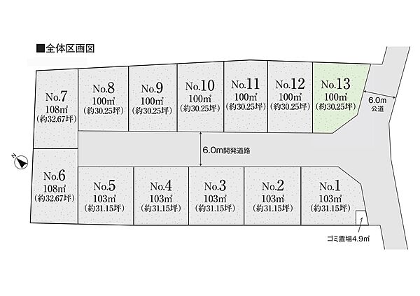 区画図：311002351671