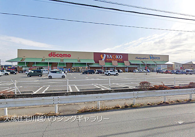 ヤオコー川越山田店まで900m 徒歩12分。つい買ってしまいたくなるお惣菜が多数ございます。