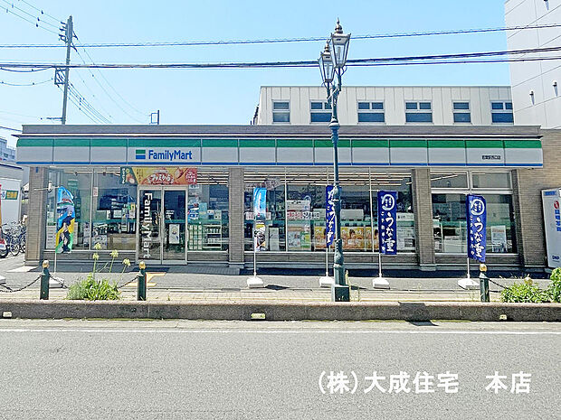 ファミリーマート　若葉駅西口店　徒歩5分　ちょっとしたお買い物に便利です！