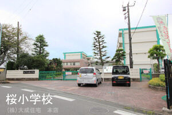 坂戸市立桜小学校　徒歩15分　学校教育目標 かしこく・なかよく・たくましく