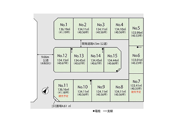 全15区画の大型分譲地。うち2区画は建売となります。