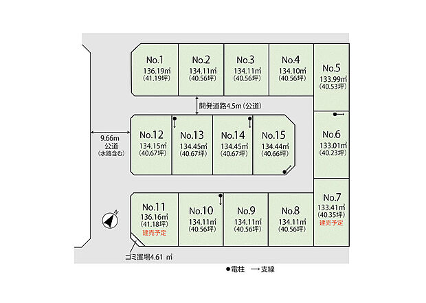 全15区画の大型分譲地。うち2区画は建売となります。