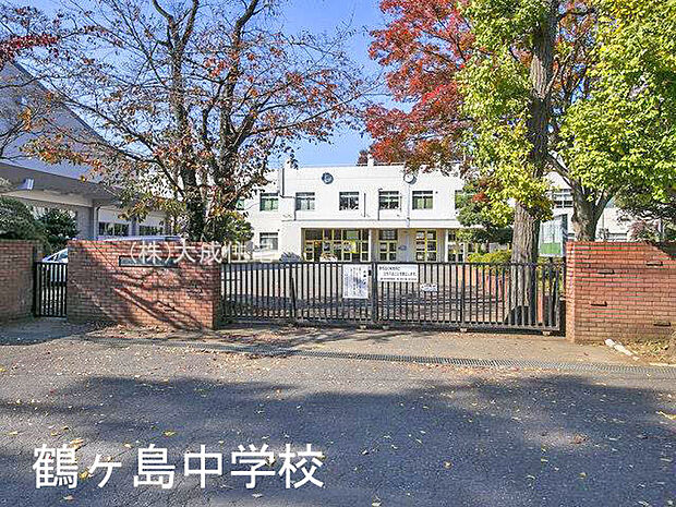 鶴ヶ島市立鶴ヶ島中学校1400m徒歩20分