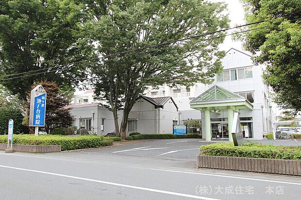 池ノ台病院850m徒歩12分