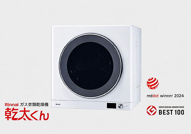 デラックス6kgタイプ・乾太くん専用収納ユニット　約1時間で洗濯物をスピード乾燥。ガスならではのパワフル温風で、生乾き臭を抑え、太陽乾燥以上のふんわりとした仕上がりを実現します。
