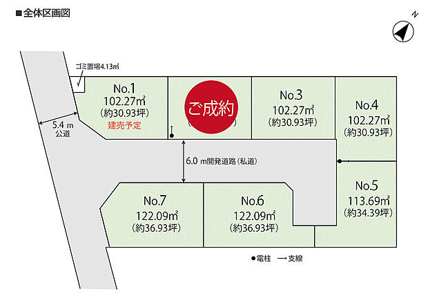 全7区画、周辺は緑豊かな落ち着きのある閑静な住宅街です!