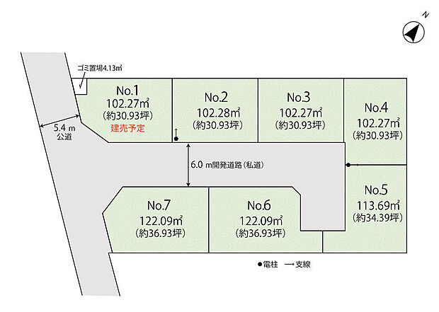 全7区画、周辺は緑豊かな落ち着きのある閑静な住宅街です！