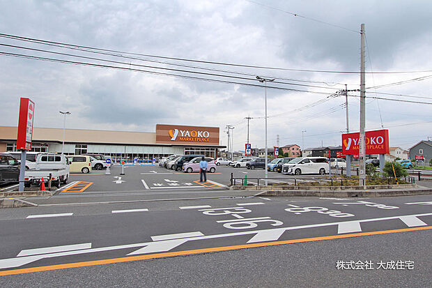 ヤオコー志木宗岡店　800ｍ（徒歩10分）