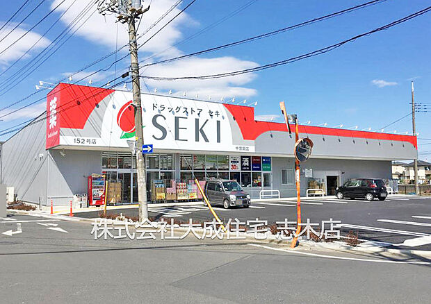 ドラッグストアセキ中宗岡店　600ｍ（徒歩8分）