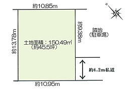 土地 鴻巣市宮前