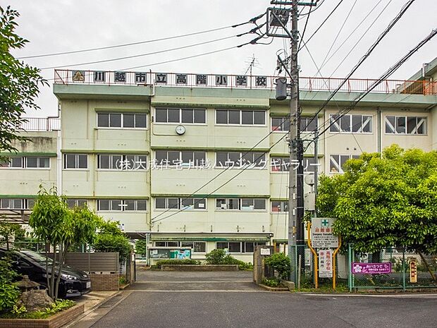 川越市立高階小学校まで1000m 徒歩13分。めざす学校像:児童と教師がともに成長する学校