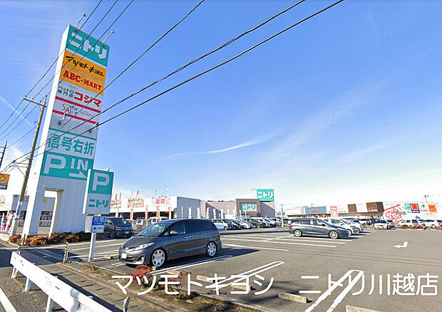 ドラッグストアマツモトキヨシニトリ川越店まで550m 徒歩7分。ニトリに寄ったついでにも立ち寄れます。