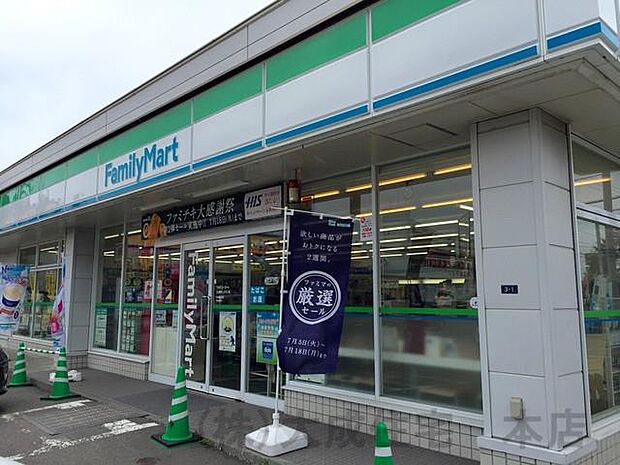 ファミリーマート 鶴ヶ島鶴ヶ丘店64m徒歩1分