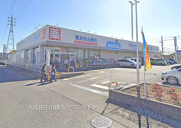 ウエルシア川越小仙波店まで1000m 徒歩13分。お薬だけでなく、日用品もお買い求めいただけます。