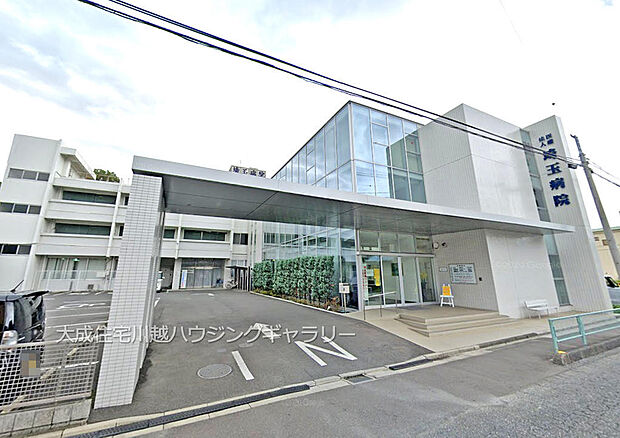 埼玉病院まで800m 徒歩10分。内科・呼吸器科・呼吸器内科・循環器内科・心療内科・放射線科・リハビリテーション科・漢方内科・アレルギー科
