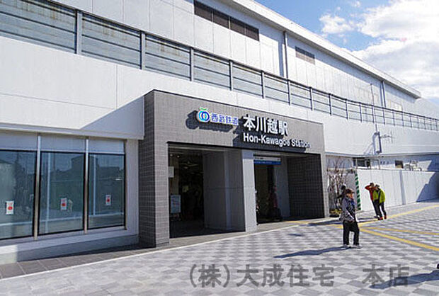 西武新宿線「本川越」駅まで1500m 徒歩19分。自転車7分。バス6分、「喜多院」停歩5分。始発電車をご利用いただけます。