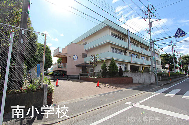 坂戸市立南小学校 徒歩12分