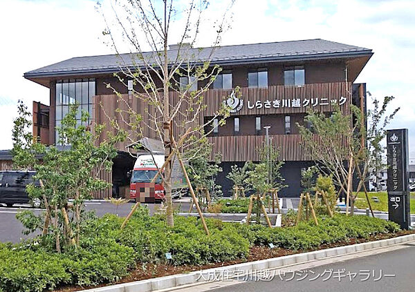 しらさき川越クリニックまで350m 徒歩5分。診療科目：心臓・血管内科／循環器内科／心臓血管外科／内科