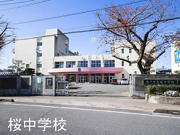 坂戸市立桜中学校 徒歩4分