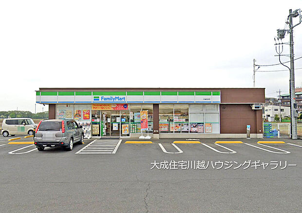 ファミリーマート川越吉田店まで550m 徒歩7分。コンビニ支払いやイベントチケットの購入などにご利用いただけます。