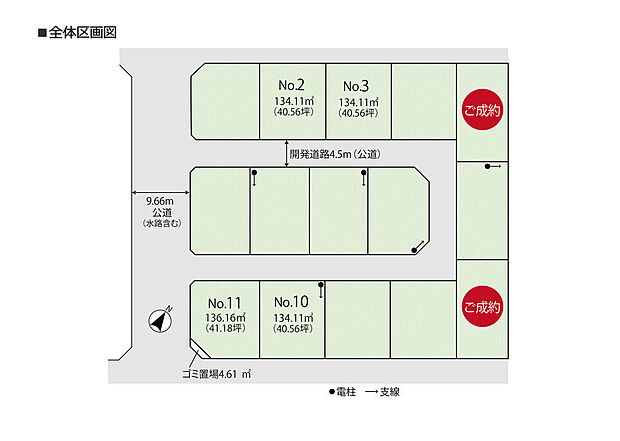 全15区画の大型分譲地。うち10区画は売地になります。