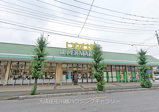 いなげや新河岸店/徒歩9分。急ぎで食材を揃えたい際や調味料が足りない際もパッと買いに行けます。