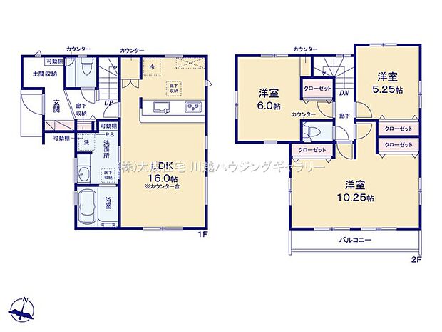 間仕切り設置で2部屋に分ける事が可能な洋室がございます。