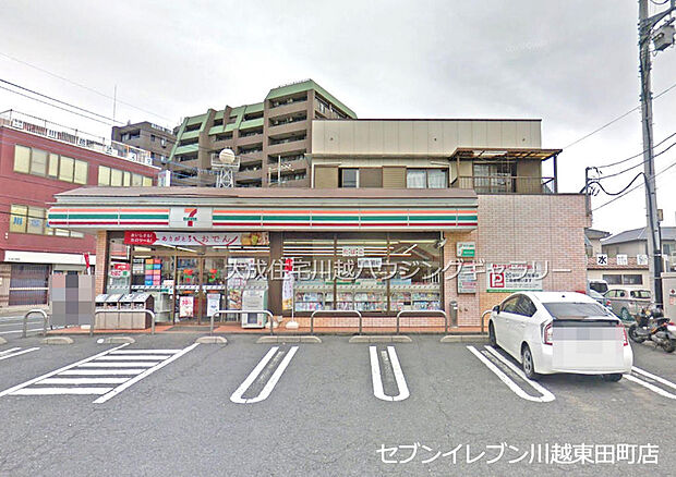 セブンイレブン川越東田町店まで550m 徒歩7分。コンビニ支払いやイベントチケットの購入などにも便利です。