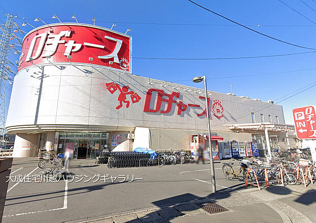ロヂァース川越店まで300m 徒歩4分。毎日のお買い物にご利用いただけます。