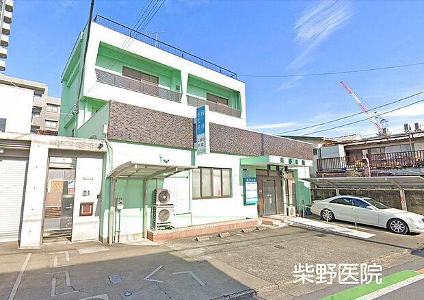 柴野医院/徒歩11分。診療科目:内科・小児科