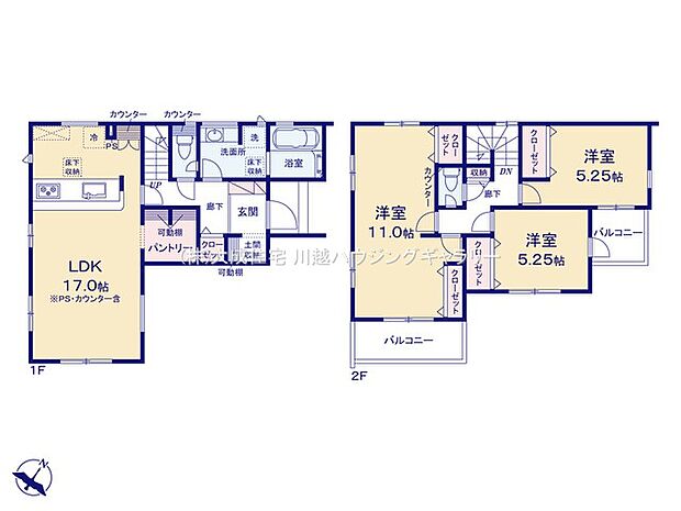 保存食などの非常用用品や、大きめのペットボトルなどを保存しておく事も可能な大型パントリーがございます。